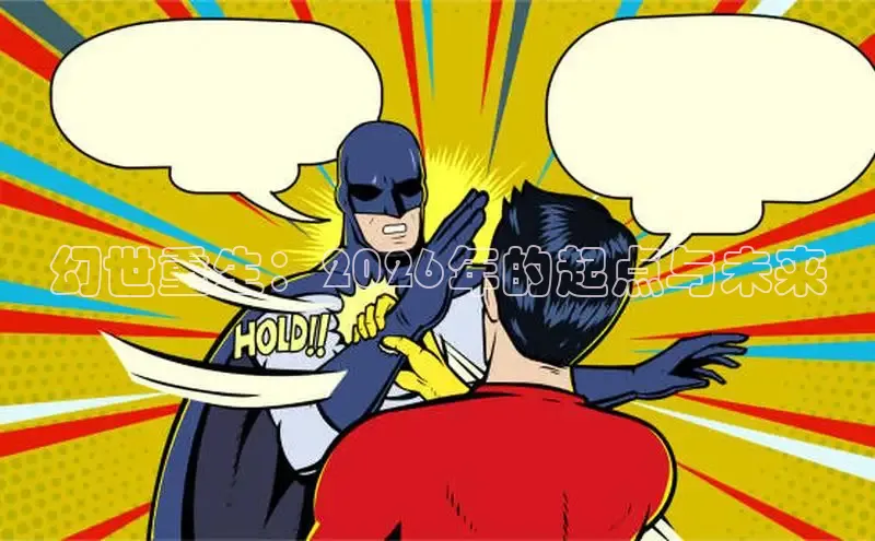 高德开放平台官网登录入口