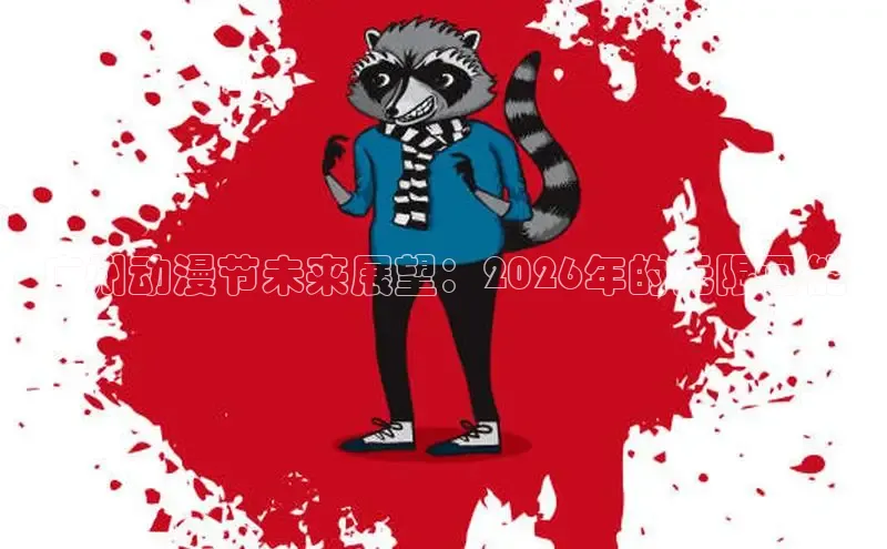 高德娱乐注册免费