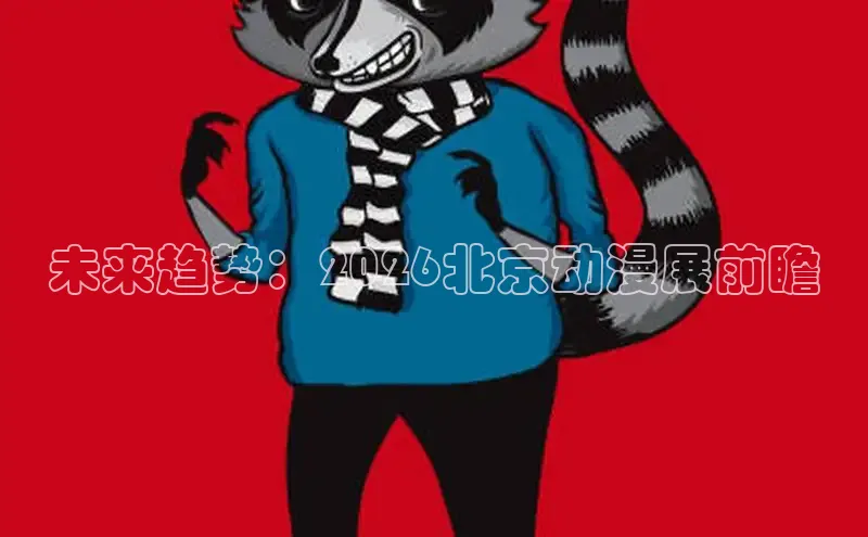 高德娱乐注册免费