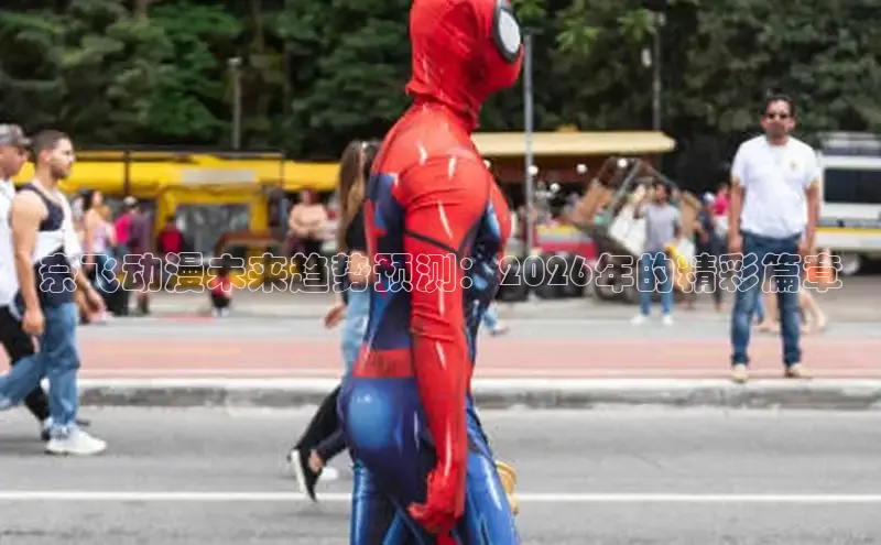 高德娱乐登陆测速的官方网址