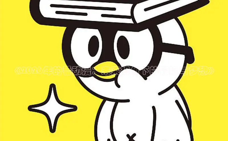 高德开放平台官网登录入口